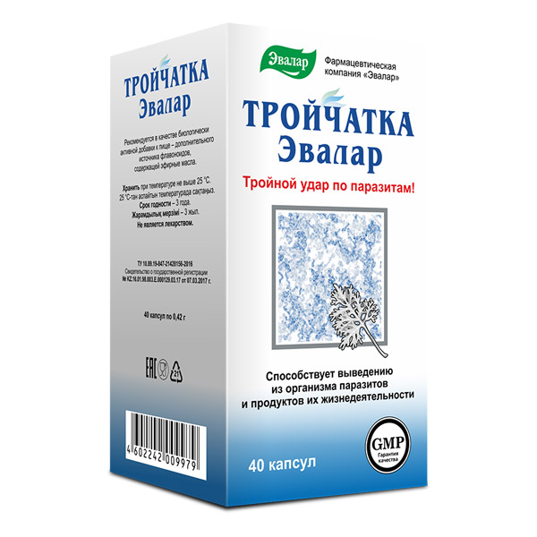 Тройчатка капс №40