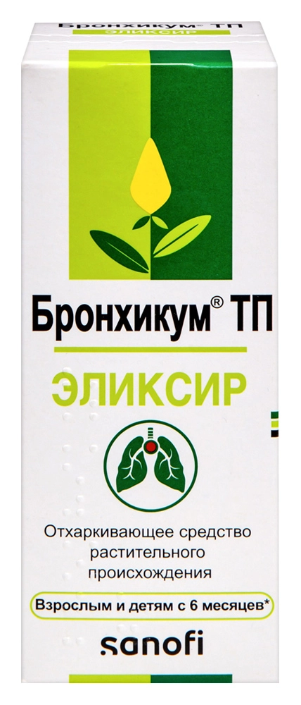 Бронхикум ТП эликсир 130г
