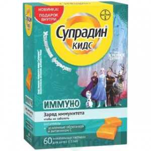 Супрадин Кидс иммуно пастилки жев.№60