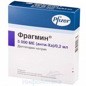 Фрагмин р-р в/в п/к 5000МЕ (анти-Ха)/0,2мл №10 шпр