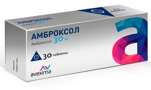 Амброксол тбл 30мг №30 яч конт 10*3