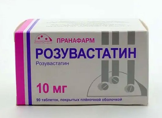Розувастатин тбл п/п/о 10мг №90