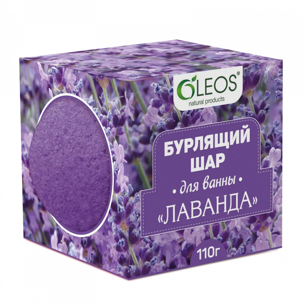 Олеос шар бурлящий д/ванн Лаванда 110г