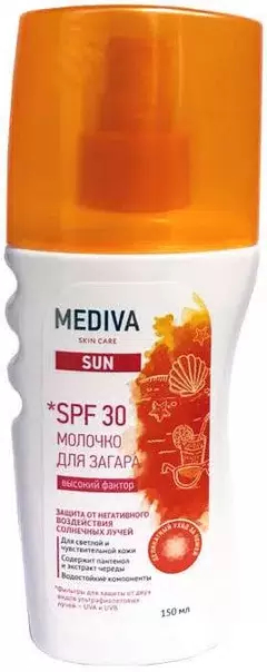 Медива Сан молочко д/загара СПФ-30 150мл