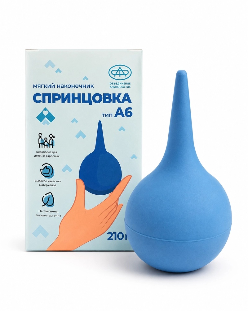 Спринцовка пластизольная с мягким наконечником ПВХ А6