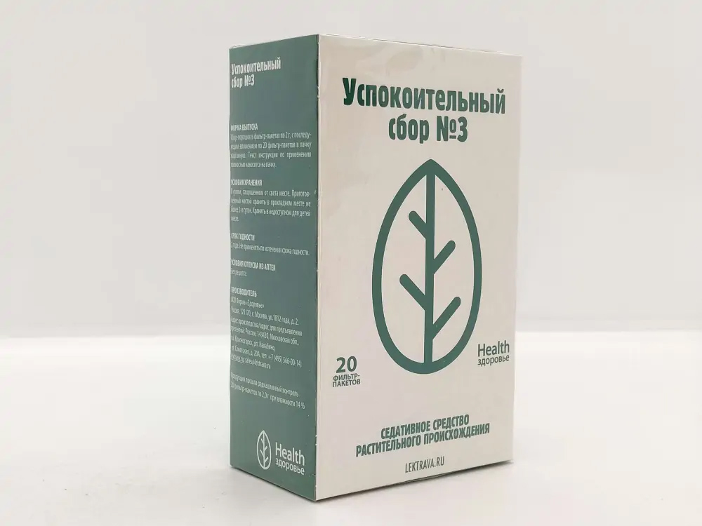 Успокоительный сбор №3 (седативный) ф/п 2г №20