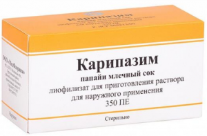 Карипазим лиоф д/р-ра д/наруж прим 350 ПЕ фл №10