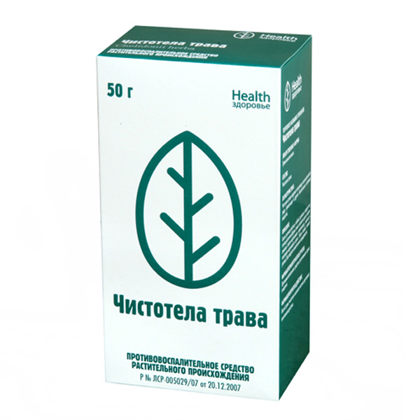Чистотел трава 50г