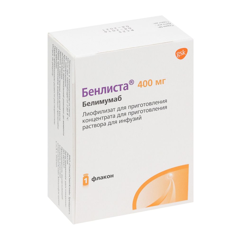 Бенлиста лиоф д/конц д/р-ра д/инф 400мг №1