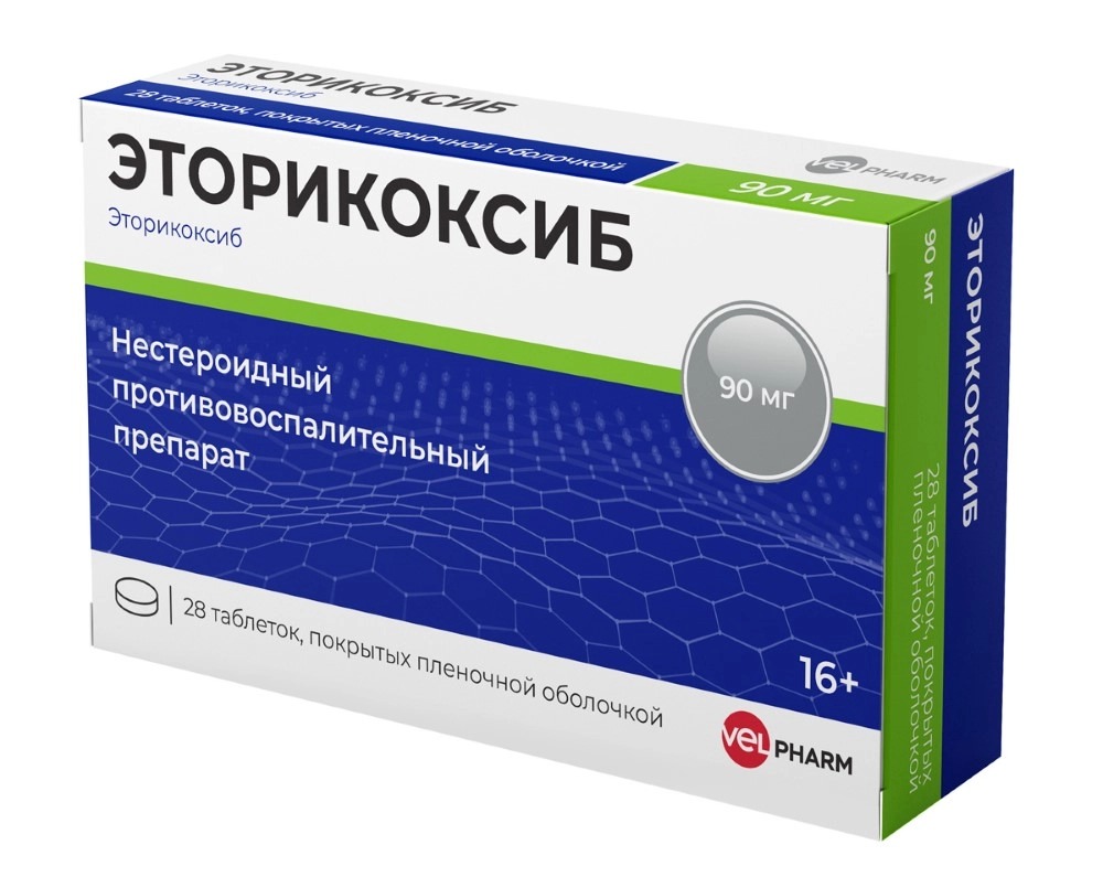 Эторикоксиб тбл п/п/о 90мг №28