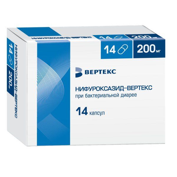 Нифуроксазид-ВЕРТЕКС капс 200мг №14