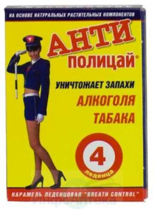 Антиполицай карамель леденц N4