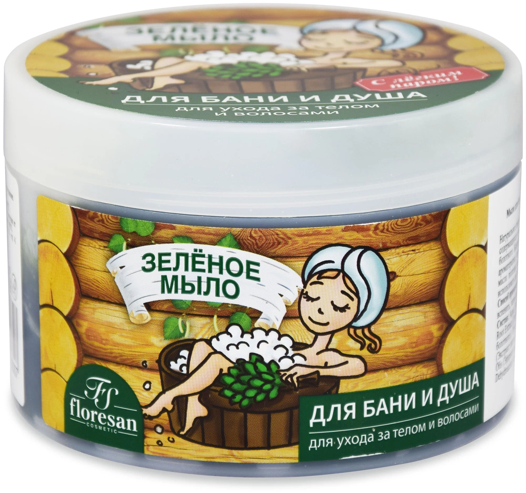 Мыло д/бани таежное зеленое 450мл