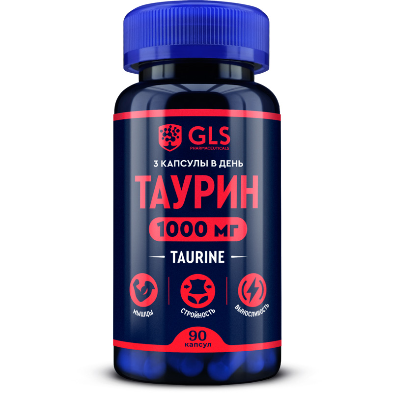 ГЛС Таурин 1000 капс №90