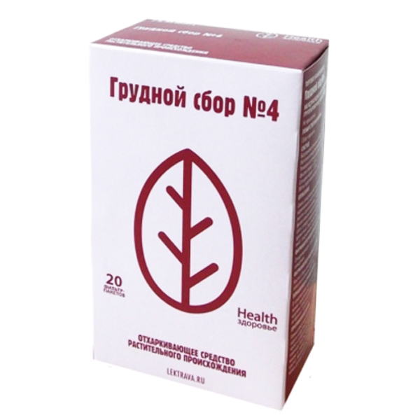 Грудной сбор №4 ф/п 2г №20