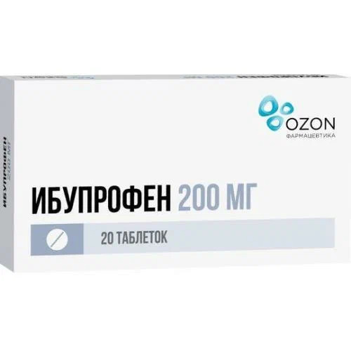Ибупрофен тбл п/п/о 200мг №20 яч конт 10*2