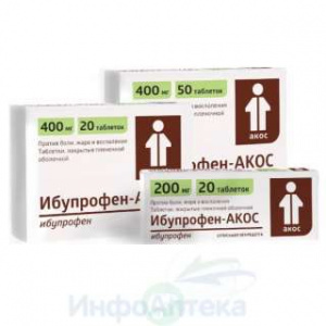 Ибупрофен-АКОС тбл п/п/о 400мг №50