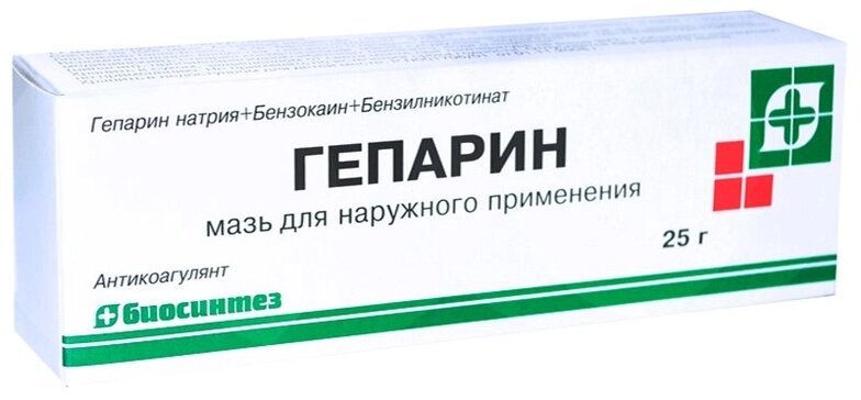 Гепарин мазь д/наруж прим 25г