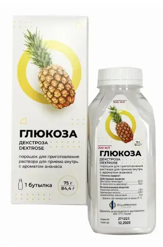Глюкоза пор д/р-ра д/пр внутрь Ананас 75г бут 84,4г