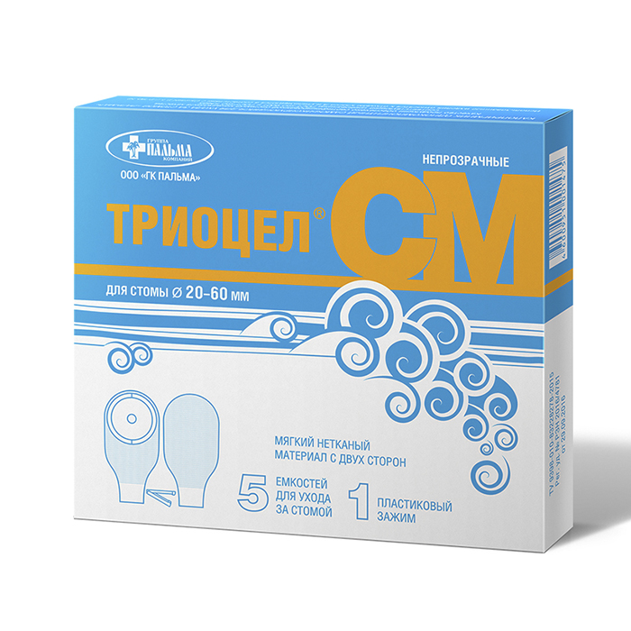 Калоприемник Триоцел-СМ самофикс 20-60мм №5