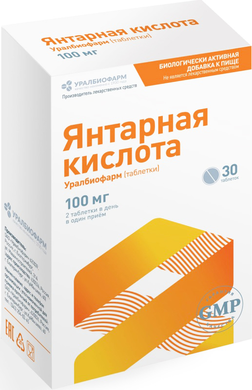 Янтарная кислота Уралбиофарм тбл 0.5г №30