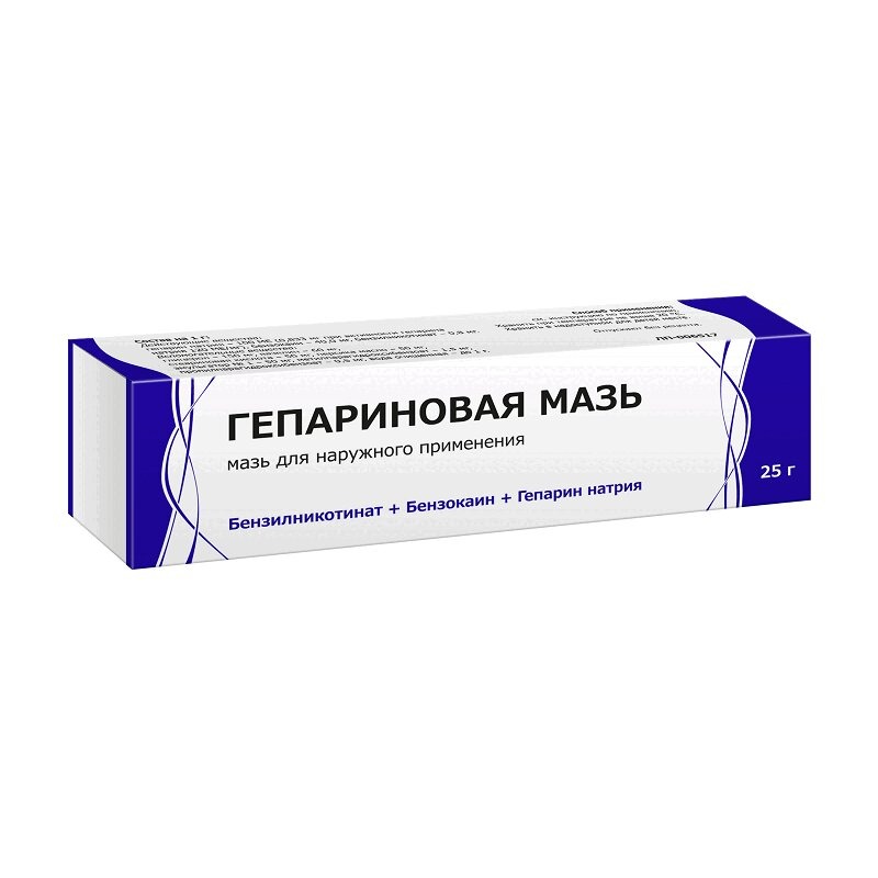 Гепариновая мазь д/наруж прим 25г