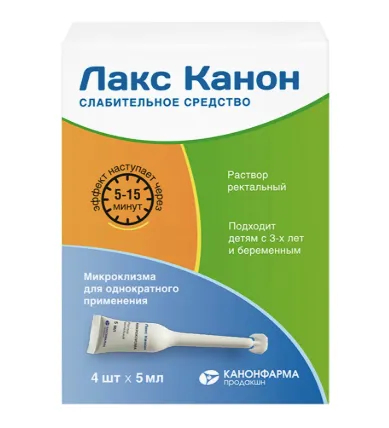 Лакс Канон р-р рект м/клизма 5мл №4