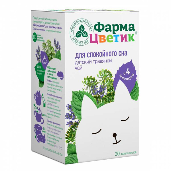 ФармаЦветик чай детский д/спокойного сна ф/п 1,5г №20
