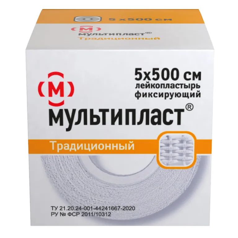 Мультипласт лейкопластырь фиксир 5х500см ткан
