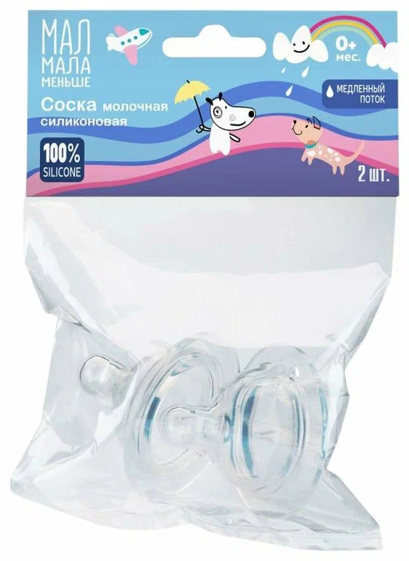 Мал мала меньше соска молоч силик медл пот 0мес+ №2