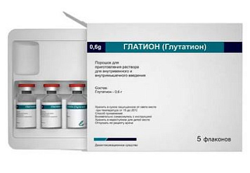 Глатион лиоф пор д/приг р-ра в/в в/м 0,6г №5 фл