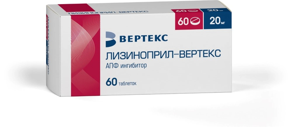 Лизиноприл-ВЕРТЕКС тбл 20мг №60 яч конт 15*4