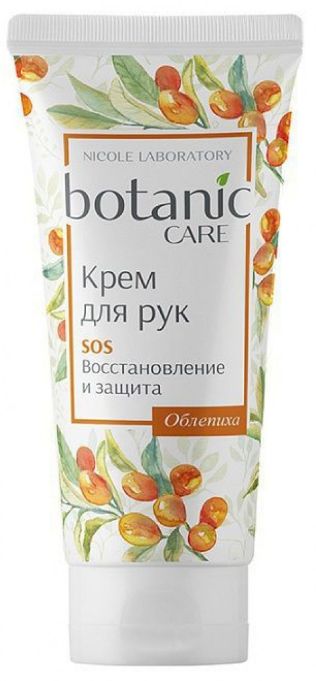 Ботаник Кеа крем д/рук СОС восст и защита 75мл