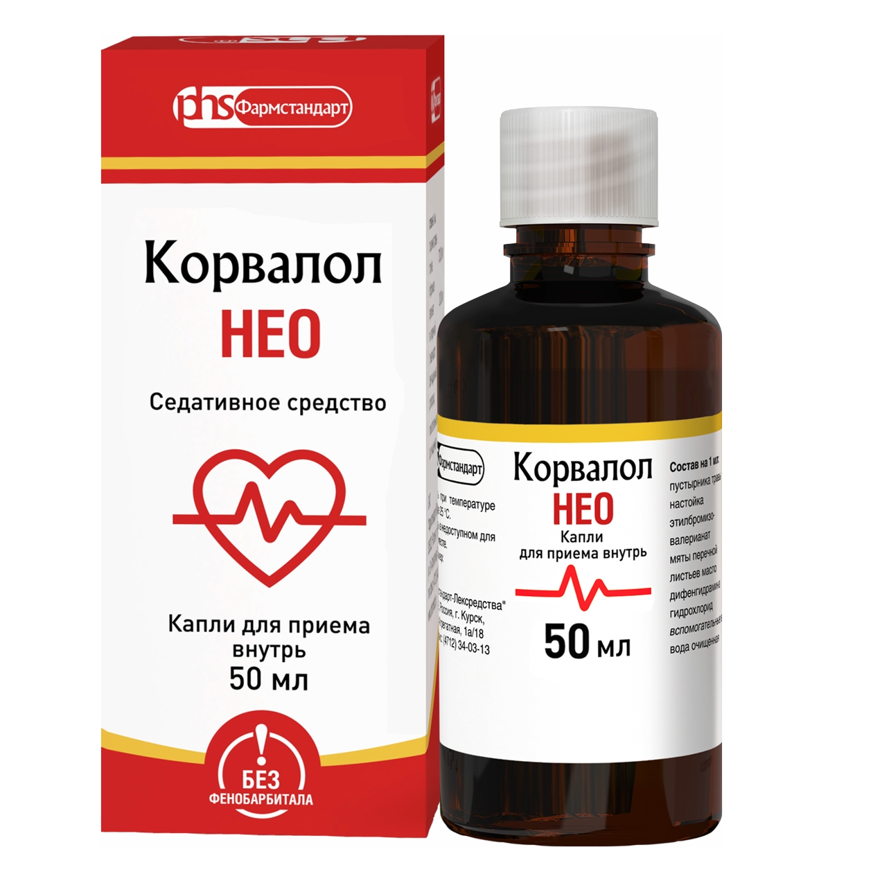 Корвалол Нео капли д/пр внутрь 50мл фл-кап