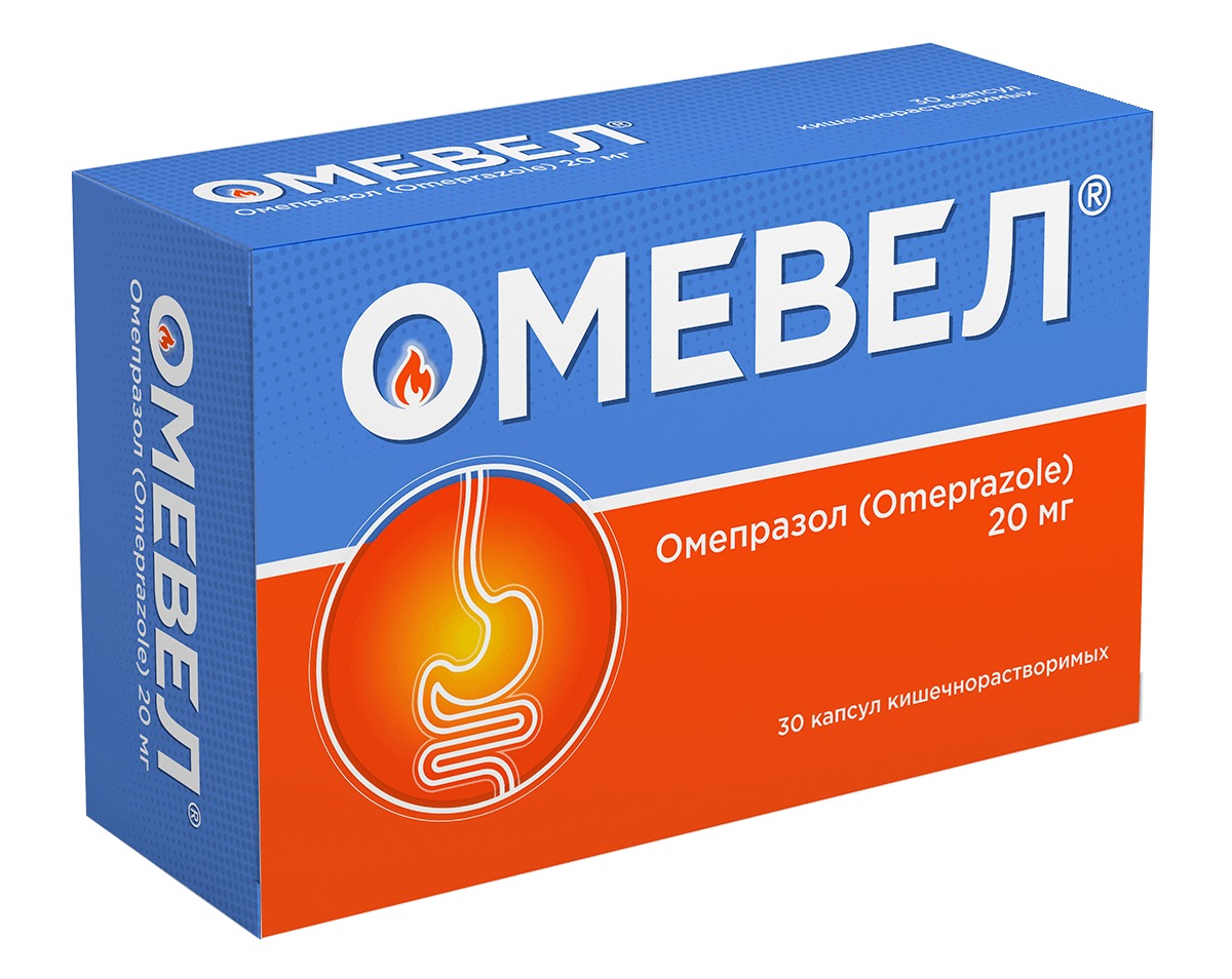 ОмеВел капс кишечнор 20мг №30 яч конт