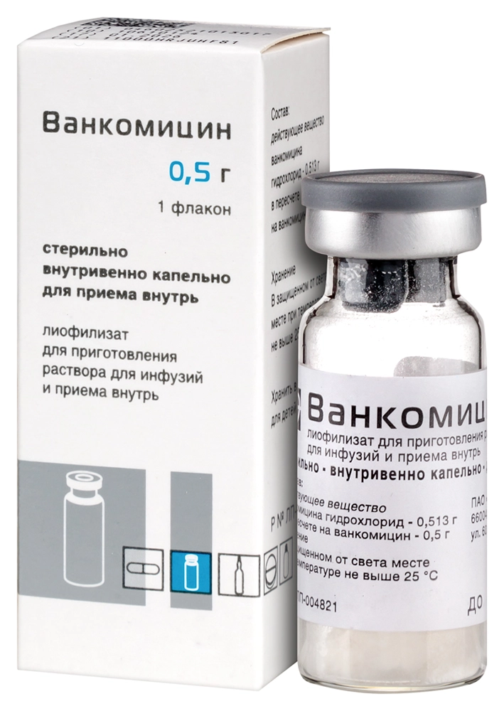 Ванкомицин лиоф д/р-ра д/инф и пр внутрь 0,5г №1 фл инд уп