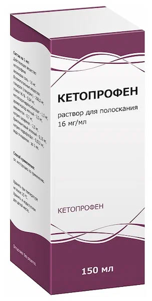 Кетопрофен р-р д/полоскания 16мг/мл 150мл