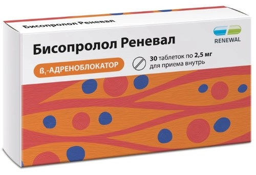 Бисопролол Реневал тбл п/п/о 2,5мг №30 яч конт 10*3