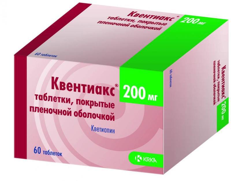 Квентиакс тбл п/п/о 200мг №60