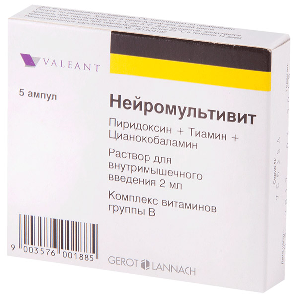 Нейромультивит р-р в/м 2мл №5