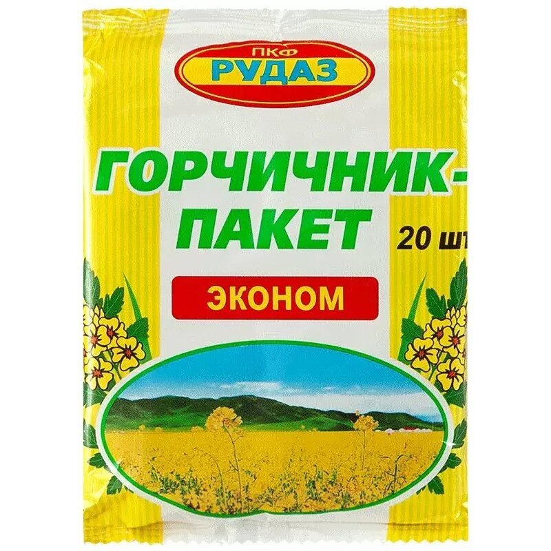 Горчичник-пакет Эконом №20