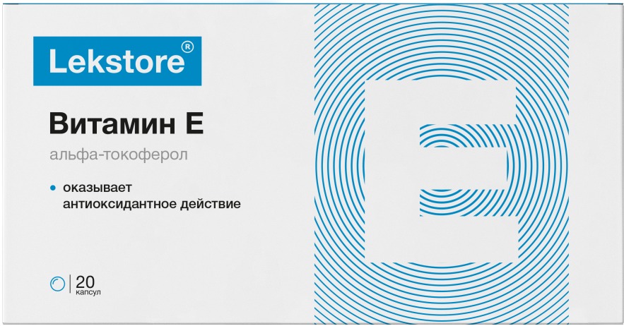Лекстор Витамин Е (альфа-токоферола ацетат) капс 270мг №20