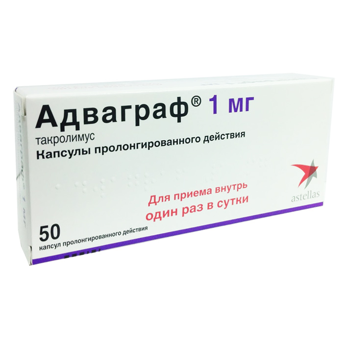 Адваграф капс пролонг д-я 1мг №50