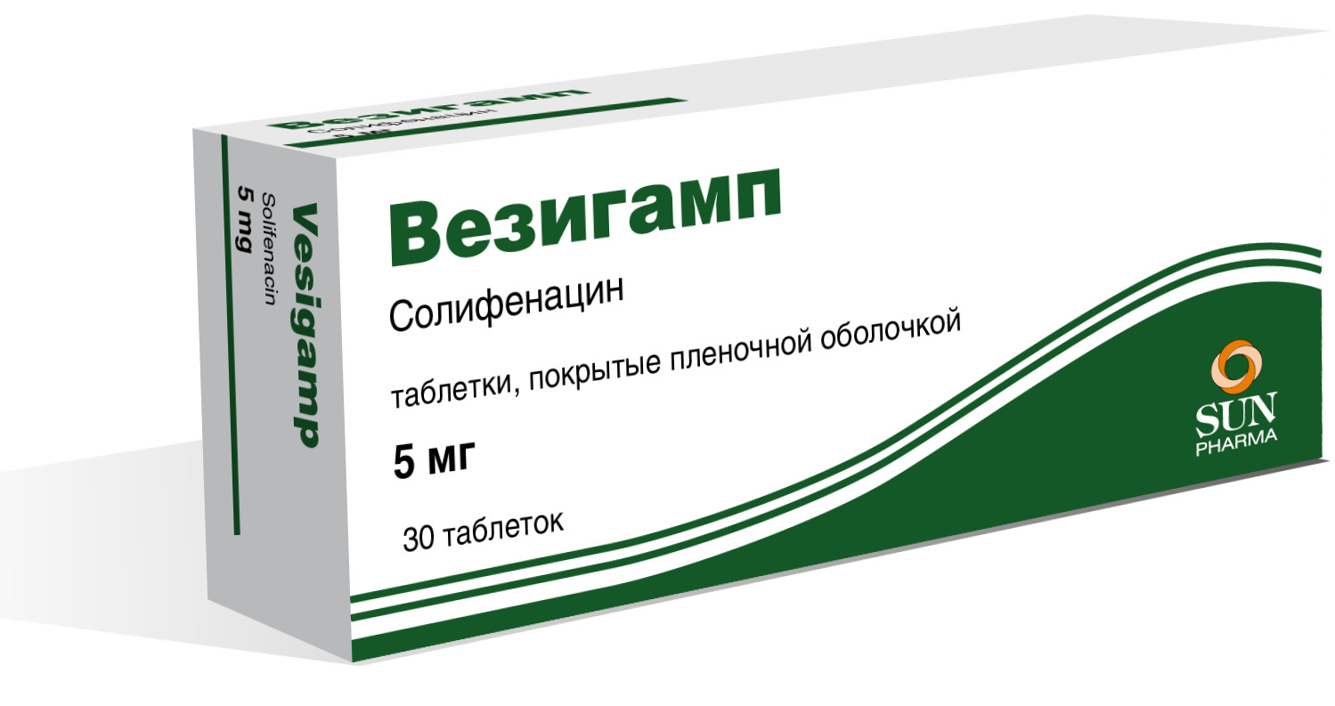 Везигамп тбл п/п/о 5мг №30 блист 10-*3