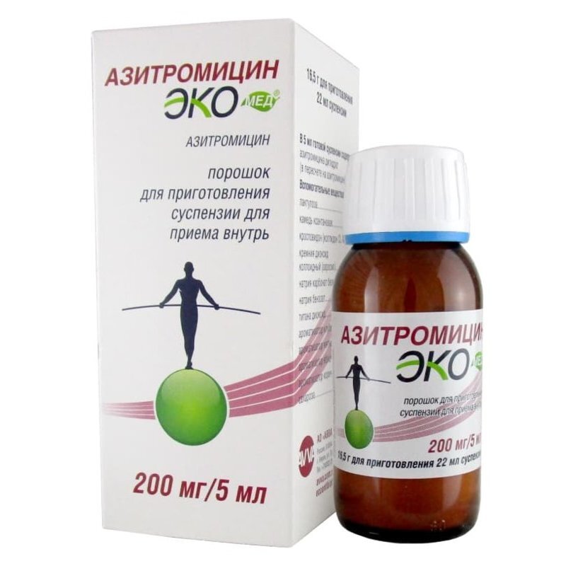 Азитромицин Экомед пор д/сусп д/пр внутрь 200мг/5мл 16,5г