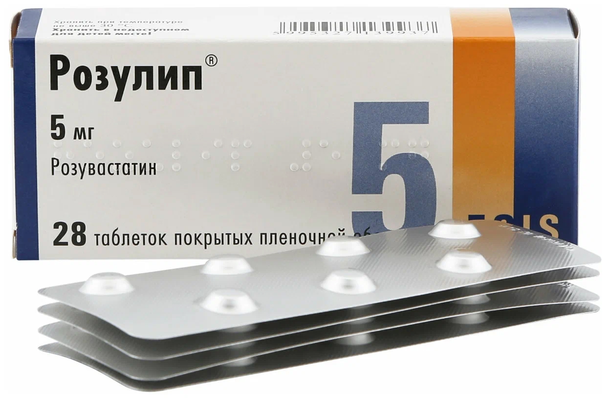 Розулип тбл п/п/о 5мг №28