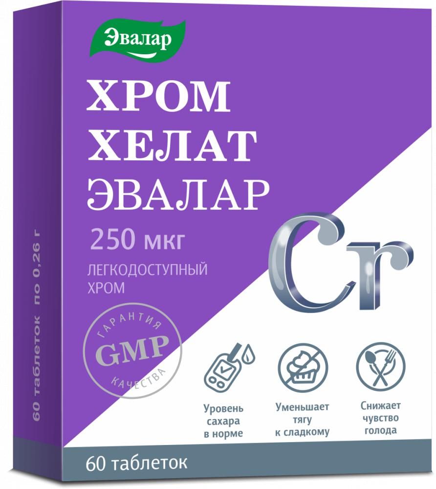 Хром хелат Эвалар тбл 0,26г 250мкг №60
