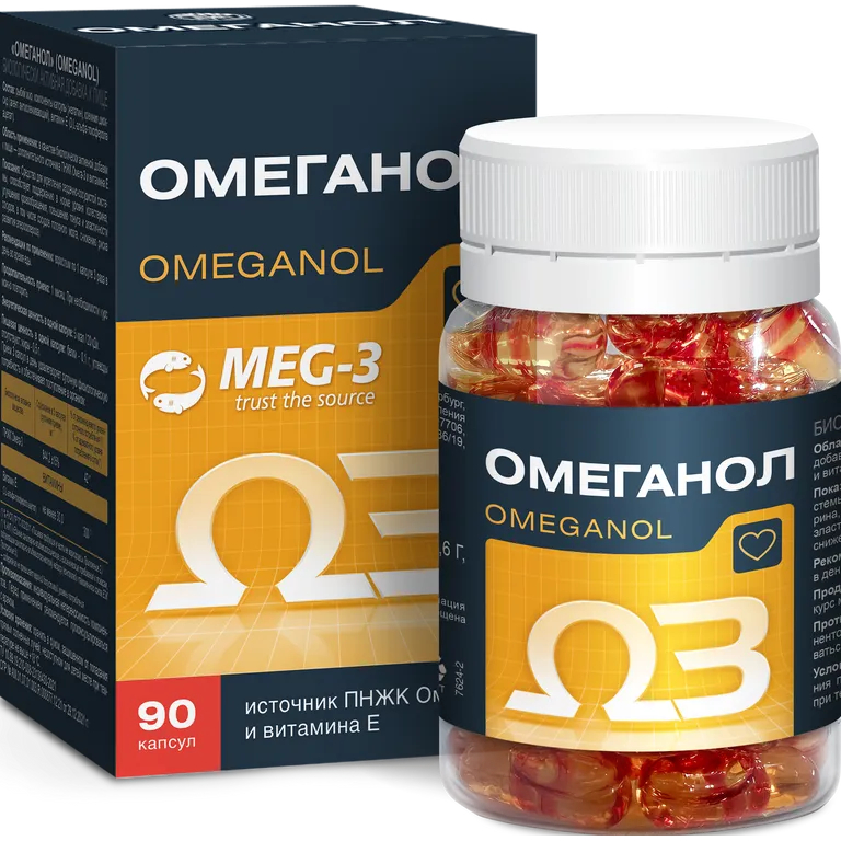 Омеганол капс 0,5г №90