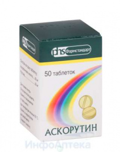 Аскорутин тбл 50мг+50мг №50