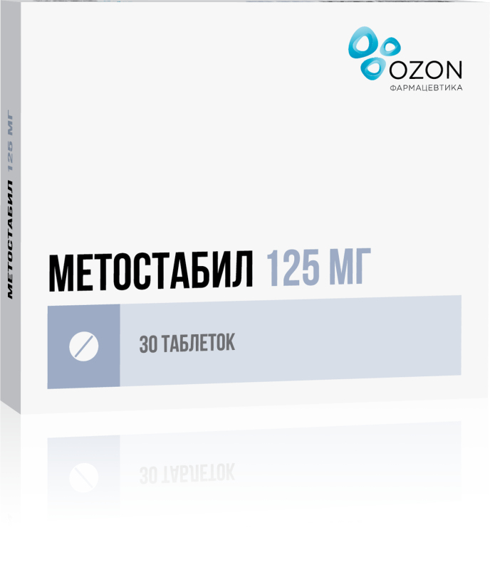 Метостабил тбл п/п/о 125мг №30